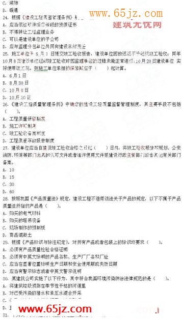 2009ʦ蹤̷漰֪ʶ