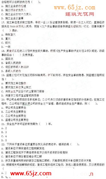 2009ʦ蹤̷漰֪ʶ