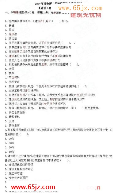 2009ʦ蹤̷漰֪ʶ
