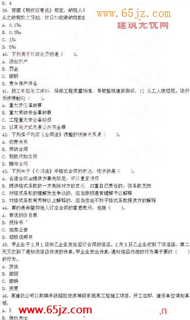 2009ʦ蹤̷漰֪ʶ